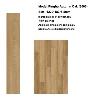 أرضيات الفينيل الخشبية 5 ملم