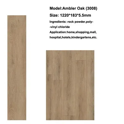 لوح الفينيل